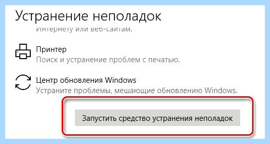 Windows modules installer что это