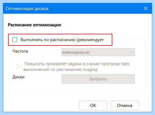 Windows modules installer что это