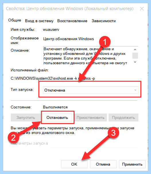 Windows modules installer