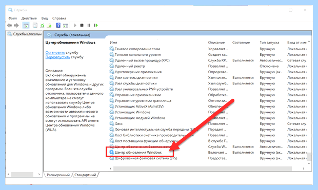 Windows modules installer