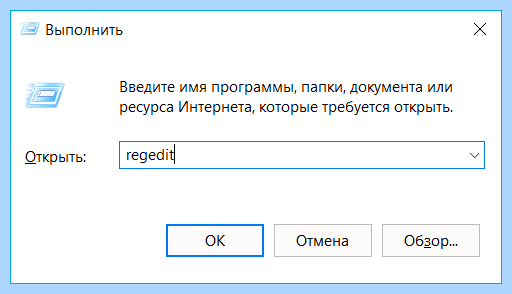Windows modules installer