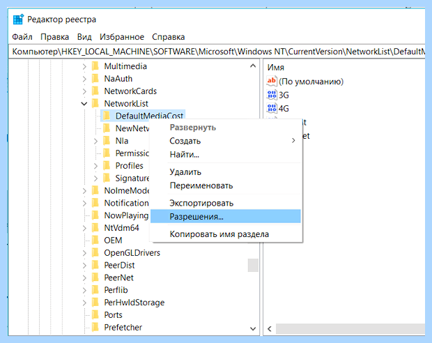 Windows modules installer