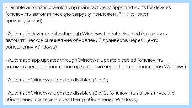 Windows modules installer