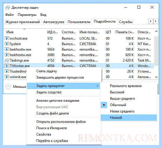 Windows modules installer