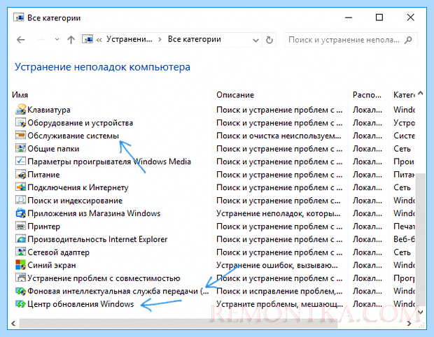 Windows modules installer