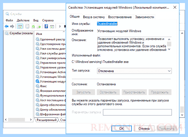 Windows modules installer