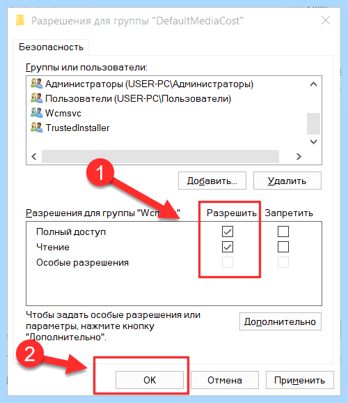 Windows modules installer