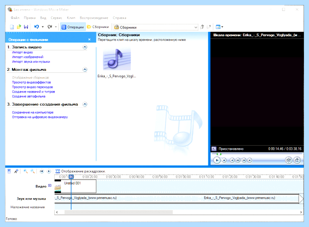 Windows movie maker для windows 10