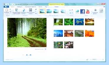 Windows movie maker для windows 10