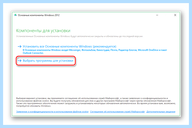 Windows movie maker как установить
