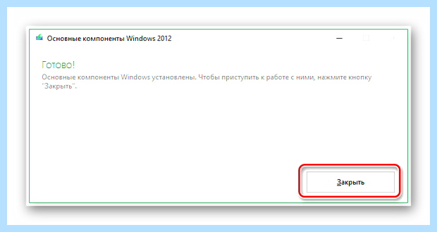 Windows movie maker как установить
