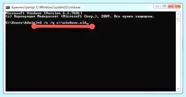 Windows old что это за папка