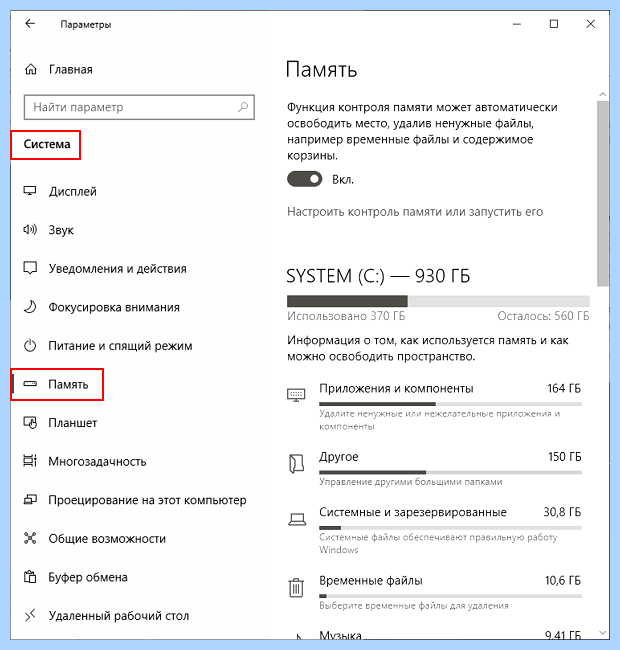 Windows old что это за папка