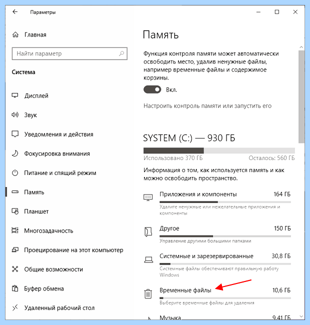 Windows old что это за папка