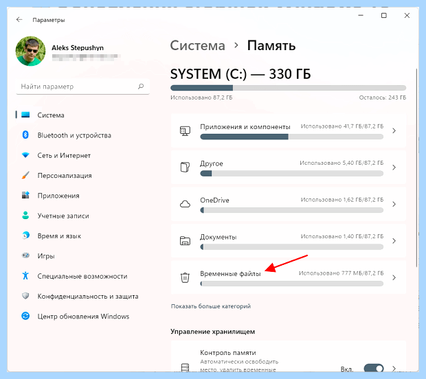 Windows old что это за папка