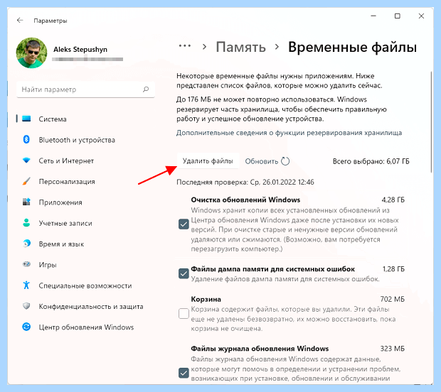Windows old что это за папка