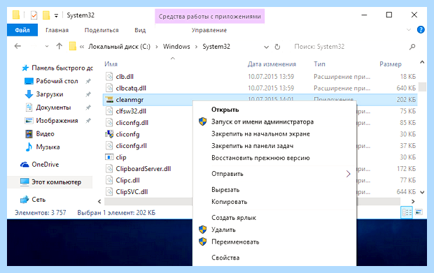 Windows old что это за папка