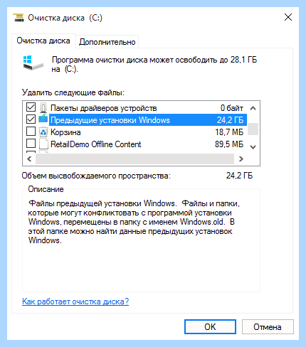 Windows old что это за папка