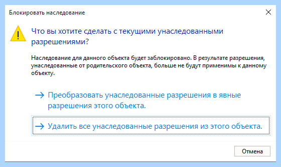 Windows old что это за папка