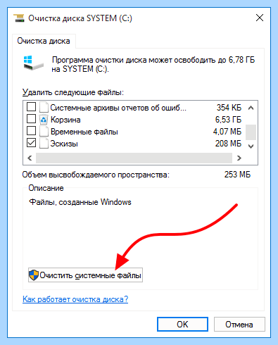 Windows old что это за папка