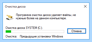 Windows old что это за папка