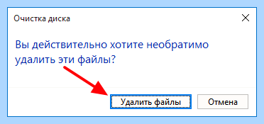 Windows old что это за папка