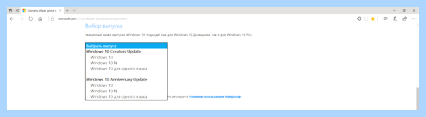 Windows pro vl что это