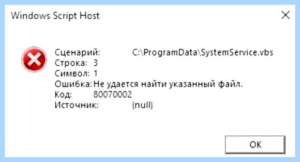 Windows profile 1 vbs