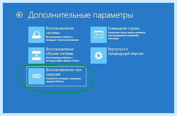 Windows profile 1 vbs