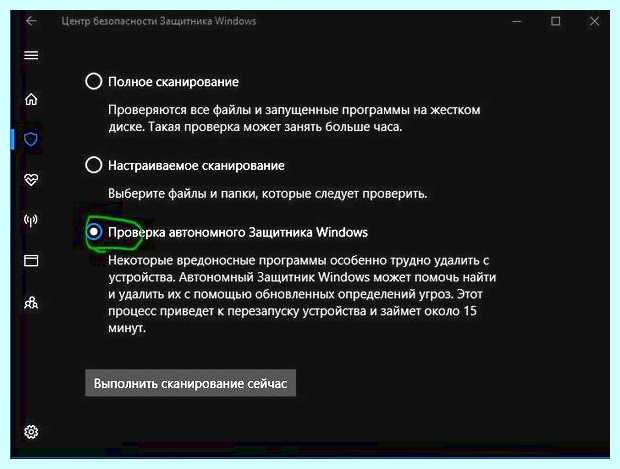 Windows profile 1 vbs