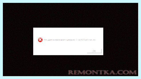 Windows run vbs