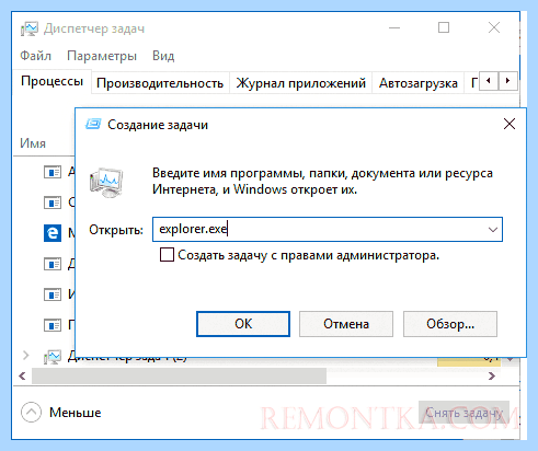 Windows run vbs