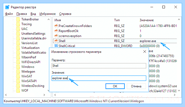 Windows run vbs