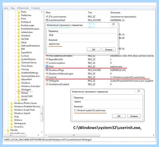 Windows run vbs