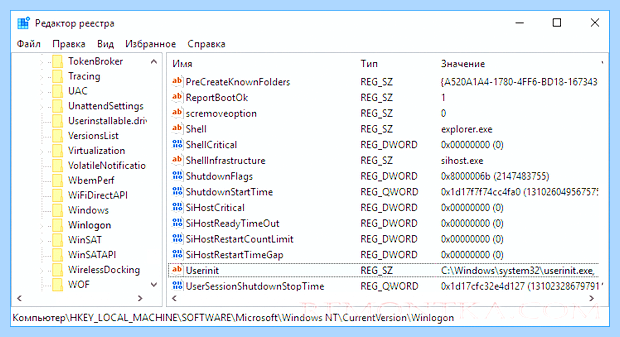 Windows run vbs