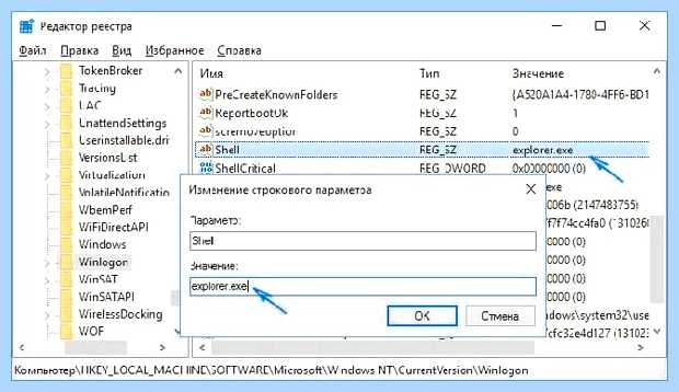 Windows script host код 80070002 (windows, script, host, 80070002, Script Host) Windows script host код 80070002