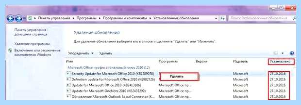 Windows script host код 80070002 (windows, script, host, 80070002, Script Host) Windows script host код 80070002