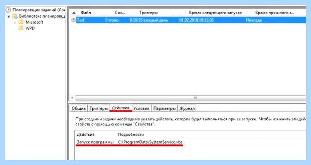 Windows script host код 80070002 (windows, script, host, 80070002, Script Host) Windows script host код 80070002