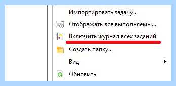 Windows script host код 80070002 (windows, script, host, 80070002, Script Host) Windows script host код 80070002