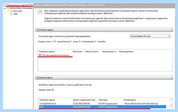 Windows script host код 80070002 (windows, script, host, 80070002, Script Host) Windows script host код 80070002