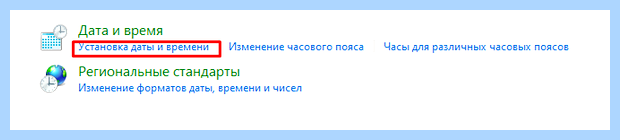 Windows script host не удается