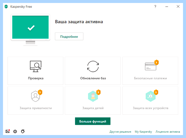 Windows script host не удается
