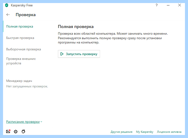 Windows script host не удается