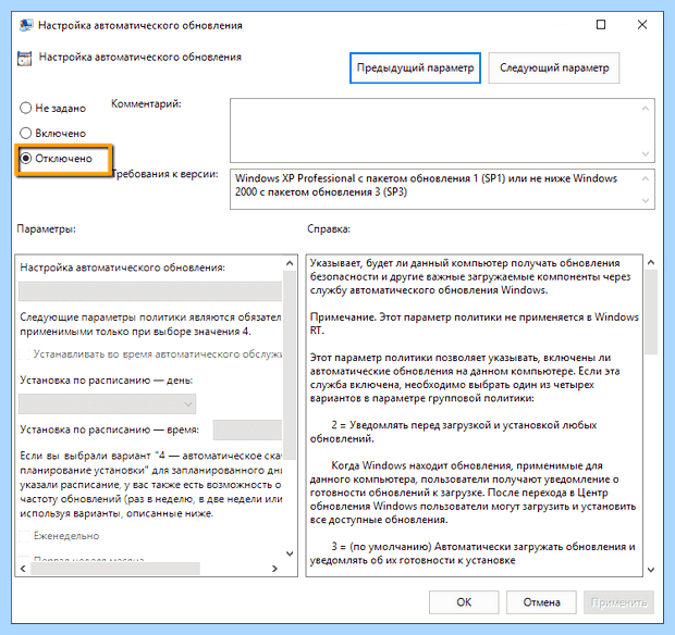 Windows script host не удается