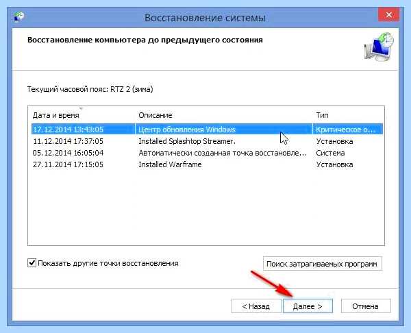 Windows script host не удается