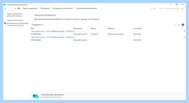 Windows script host не удается