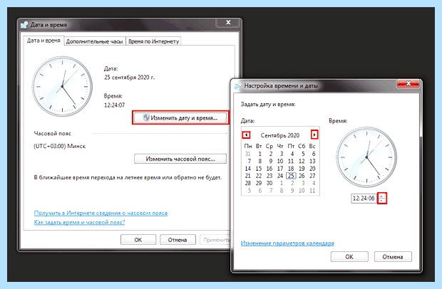 Windows script host не удается