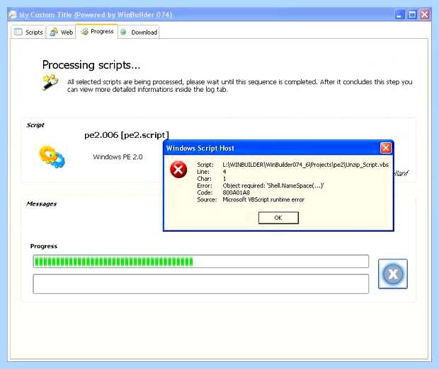 Windows script host не удается
