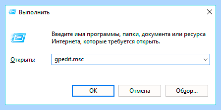 Windows script host не удается