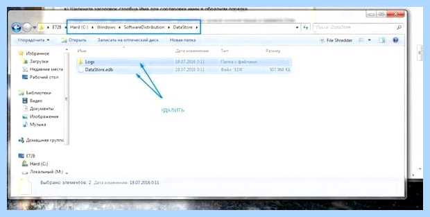 Windows script host не удается